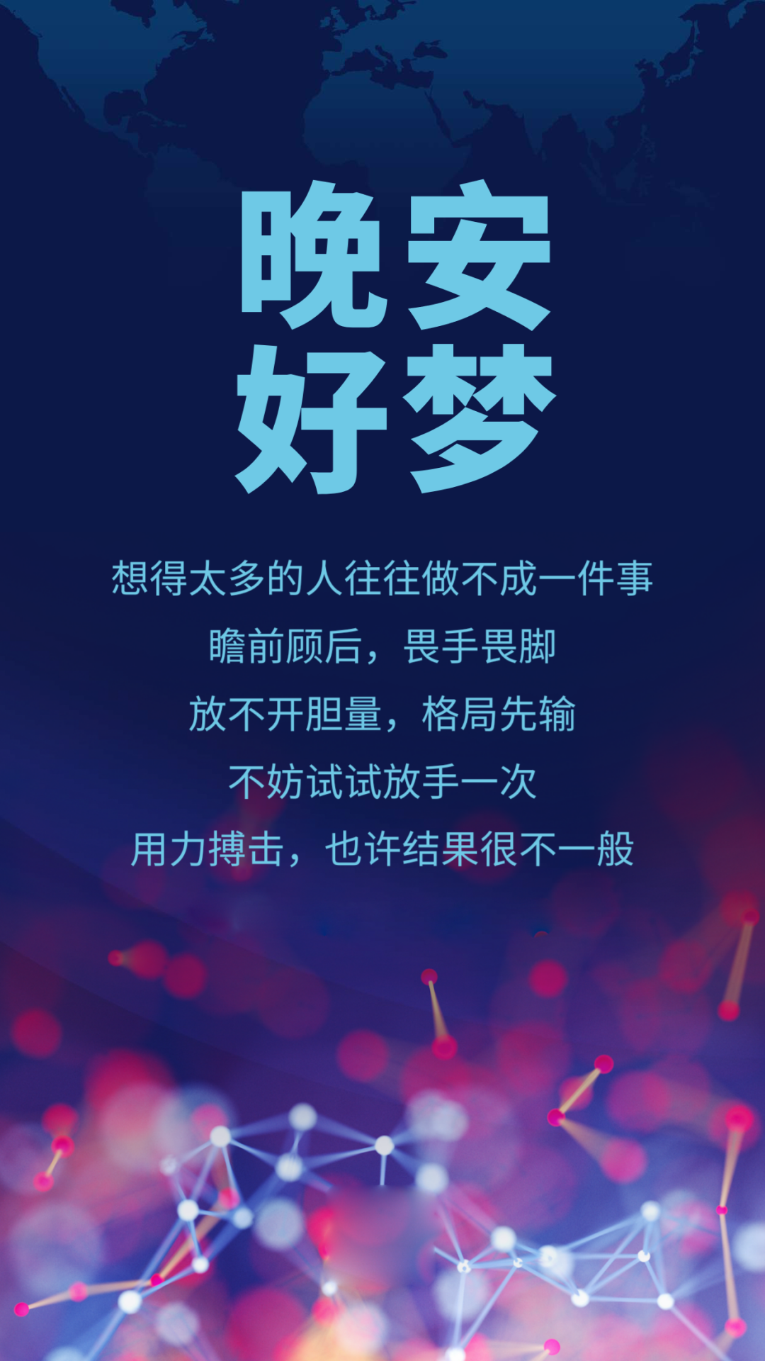 适合发朋友圈的文案短句，精湛简短，值得高呼万岁