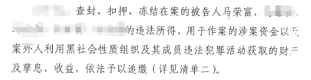 合法所有权财产被认定为涉案资产，这种行为为何屡禁不止？