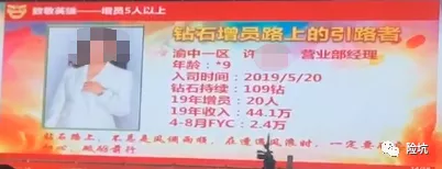 惊了！某公司员工自爆“自杀单”高达273万，还被X骚扰-公众号-保倍多