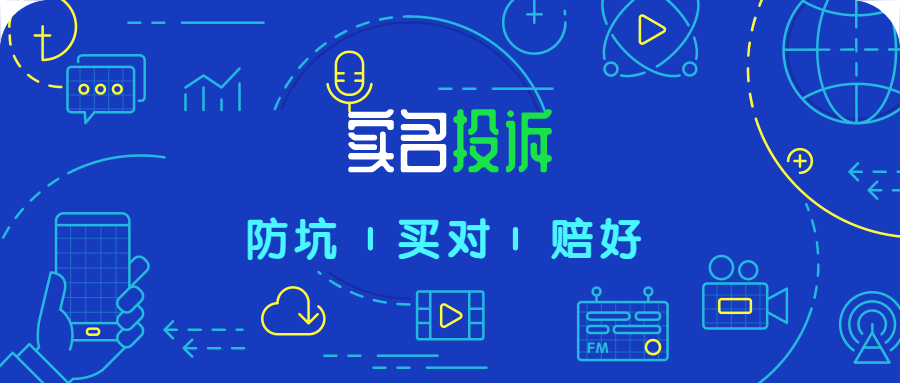 惊了！某公司员工自爆“自杀单”高达273万，还被X骚扰