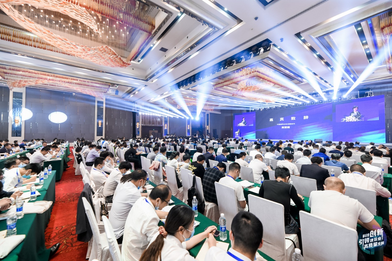 广联达亮相建筑业数字化转型CIO会议，数字化转型正当时
