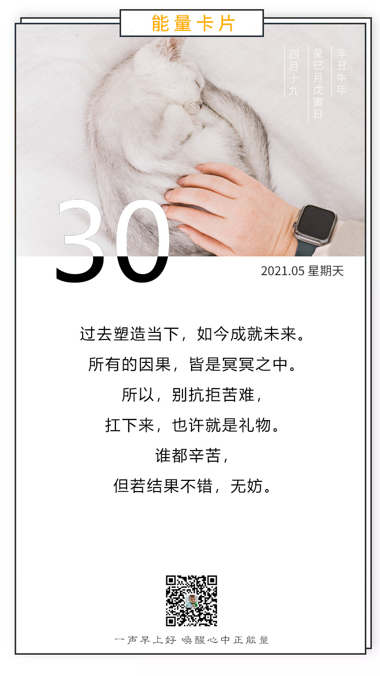 朋友圈早安精彩阳光说说和图片，唤起心中动力，元气满满