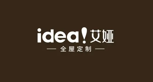 艾娅全屋定制是几线品牌 看过它的设计与工艺后即可知