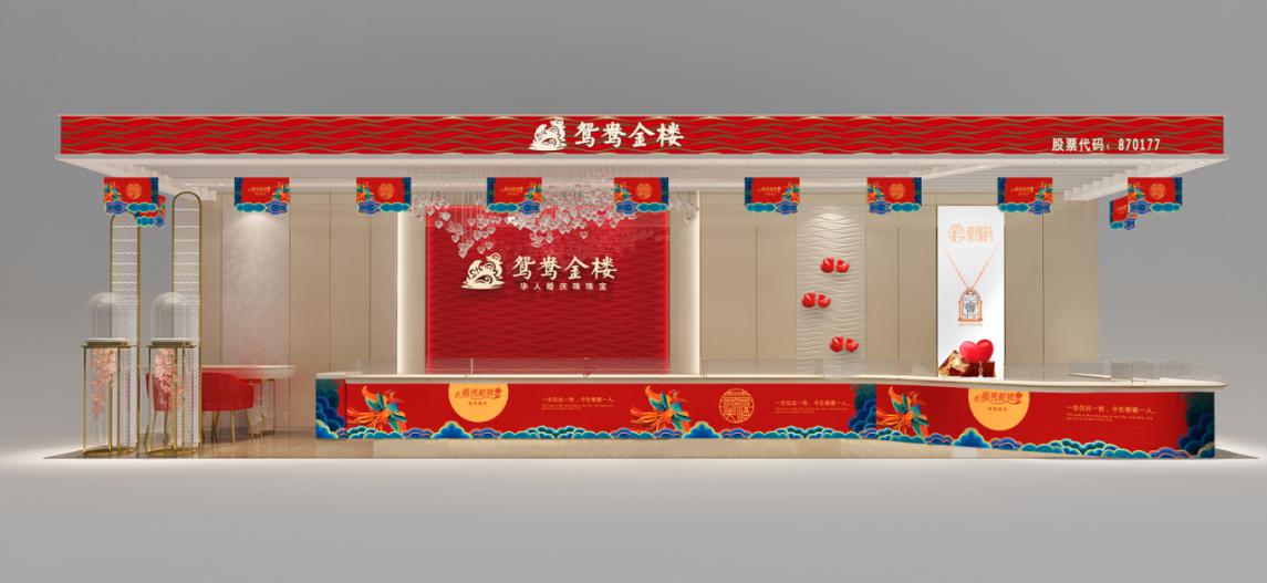 鸳鸯金楼婚庆专柜 | 婚礼戴上它，做“最美新娘”！