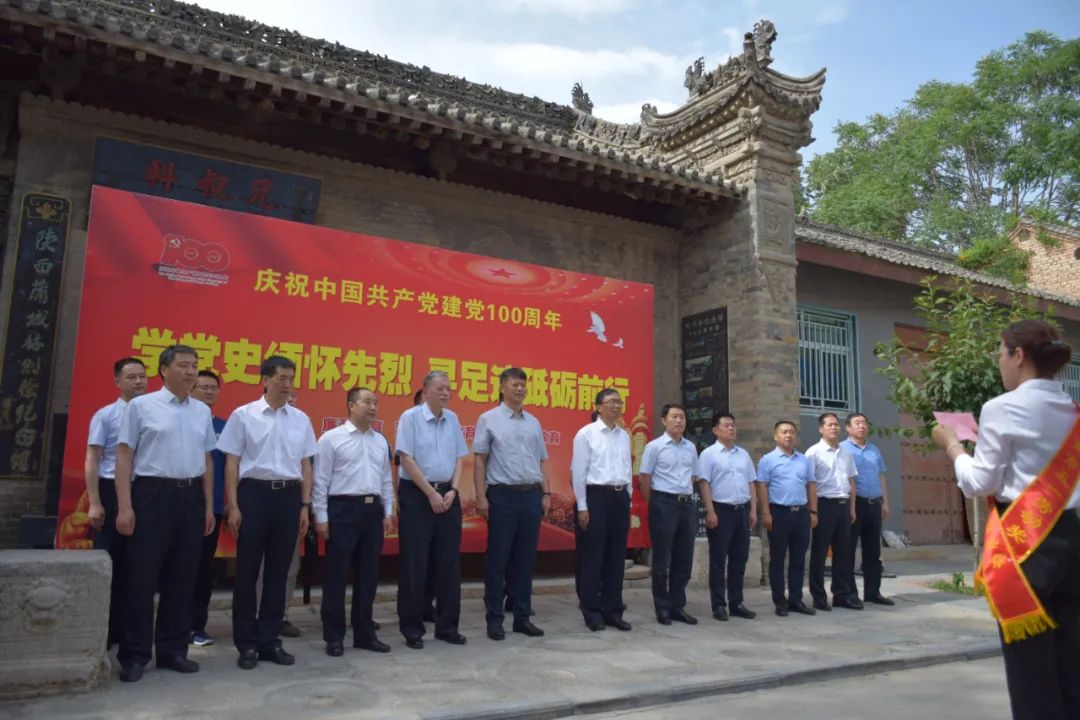 陕西省举办63虎门销烟纪念日暨迎接建党100周年禁毒宣传活动