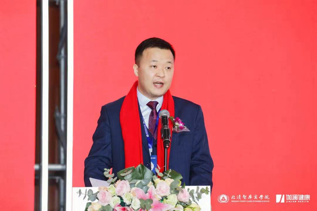 2021第六届中国企业家年度峰会隆重召开