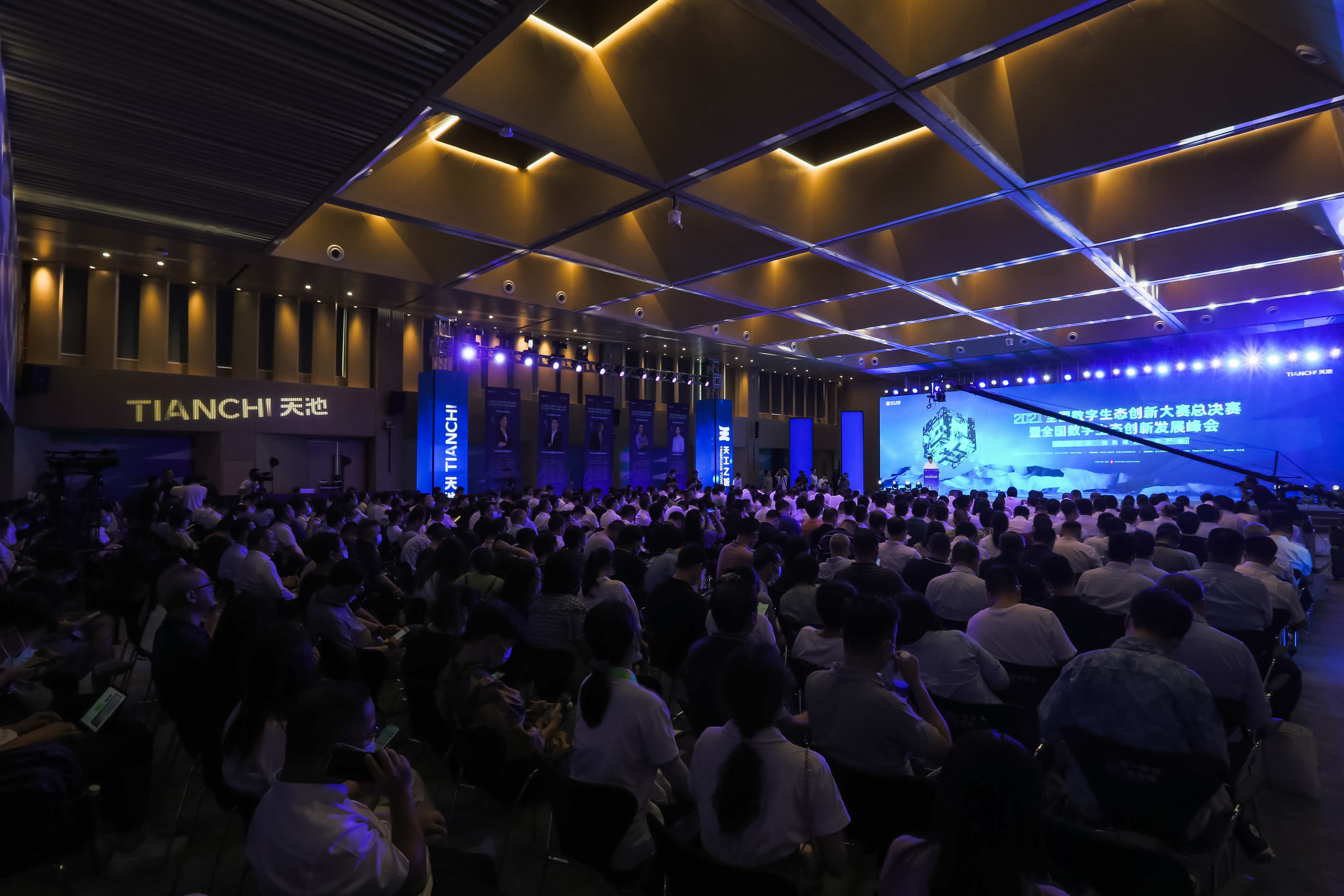 2021全国数字生态创新大赛总决赛暨全国数字生态创新发展峰会在浙江遂昌举行