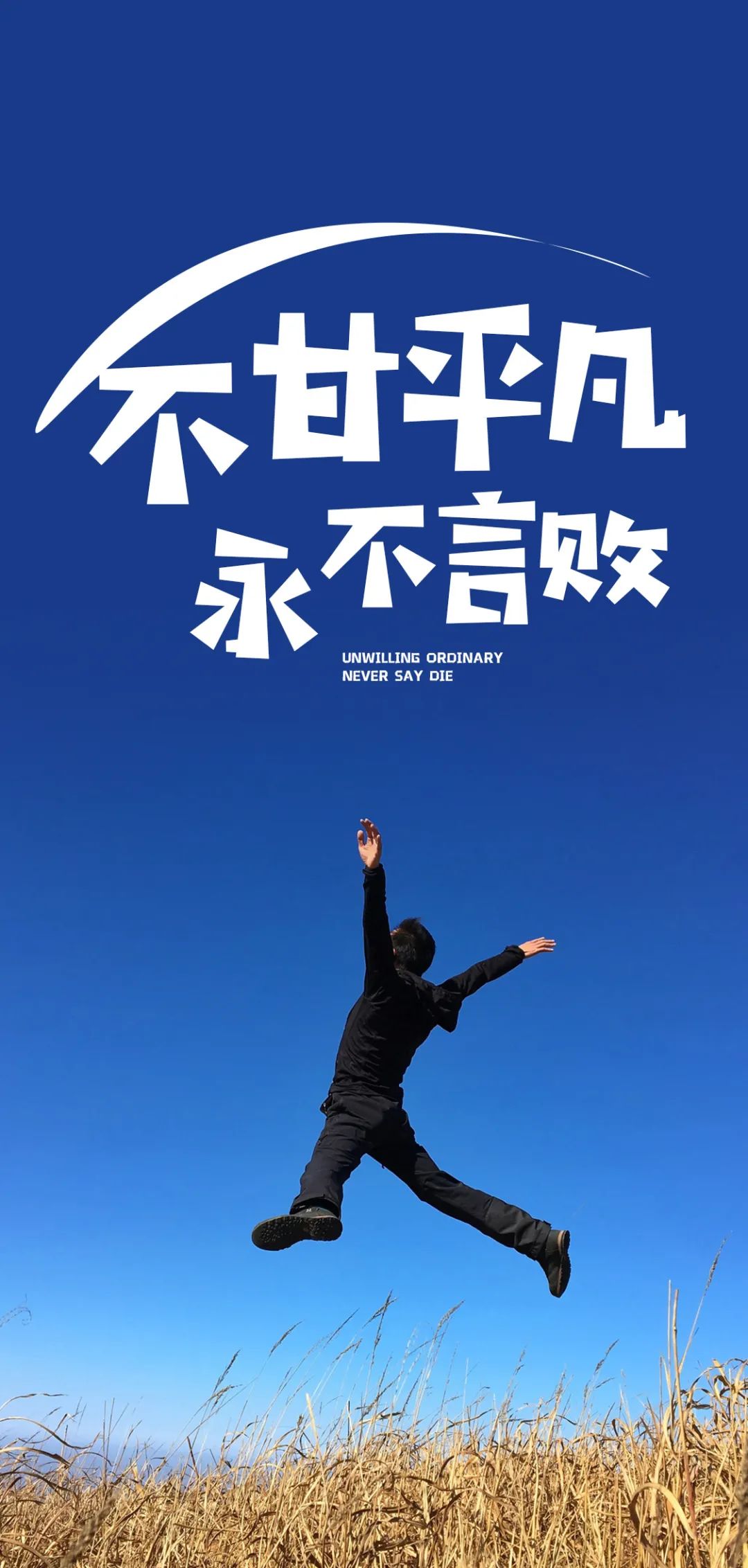 周一正能量早安心语图片句子，新周阳光早上好说说