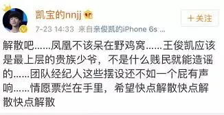 “后TFBOYS”时代，时代峰峻的偶像生意怎么做？