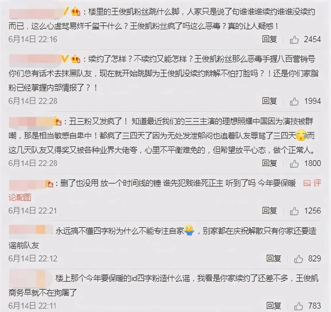 “后TFBOYS”时代，时代峰峻的偶像生意怎么做？