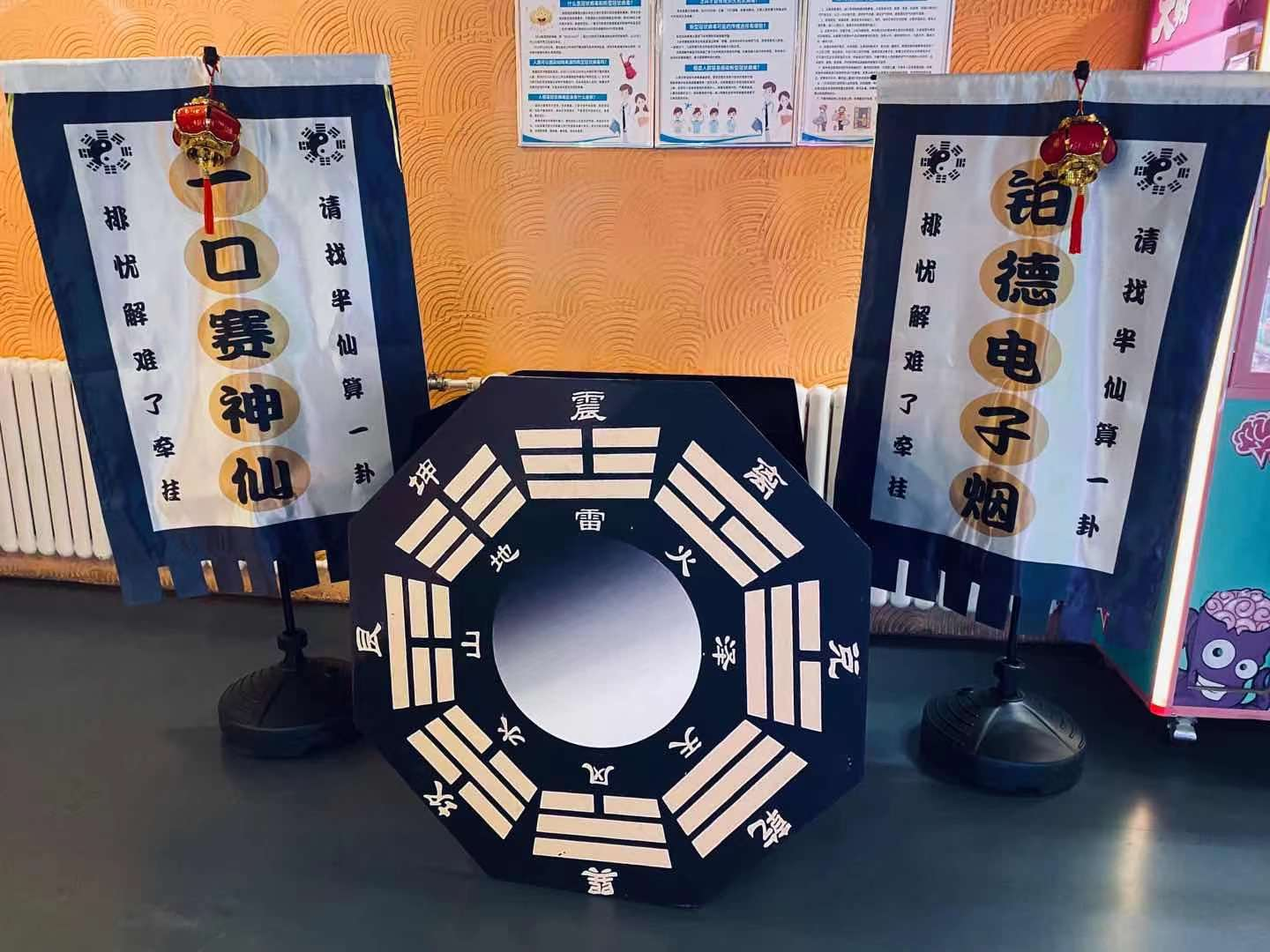 百鬼夜行鬼门大开阎罗令为什么只在周五晚开启