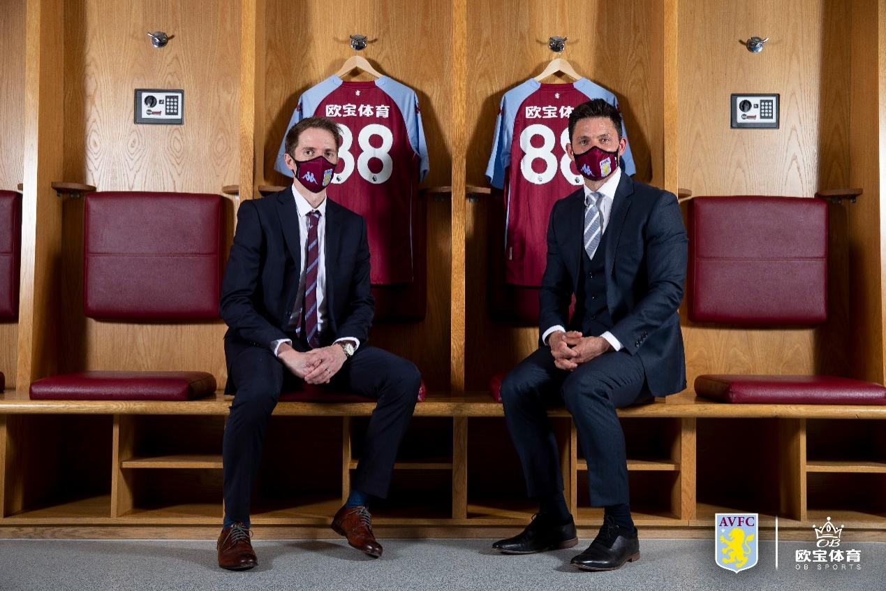 欧宝体育正式成为阿斯顿维拉足球俱乐部独家衣袖标赞助商
