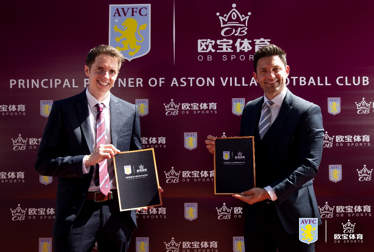 欧宝体育正式成为阿斯顿维拉足球俱乐部独家衣袖标赞助商