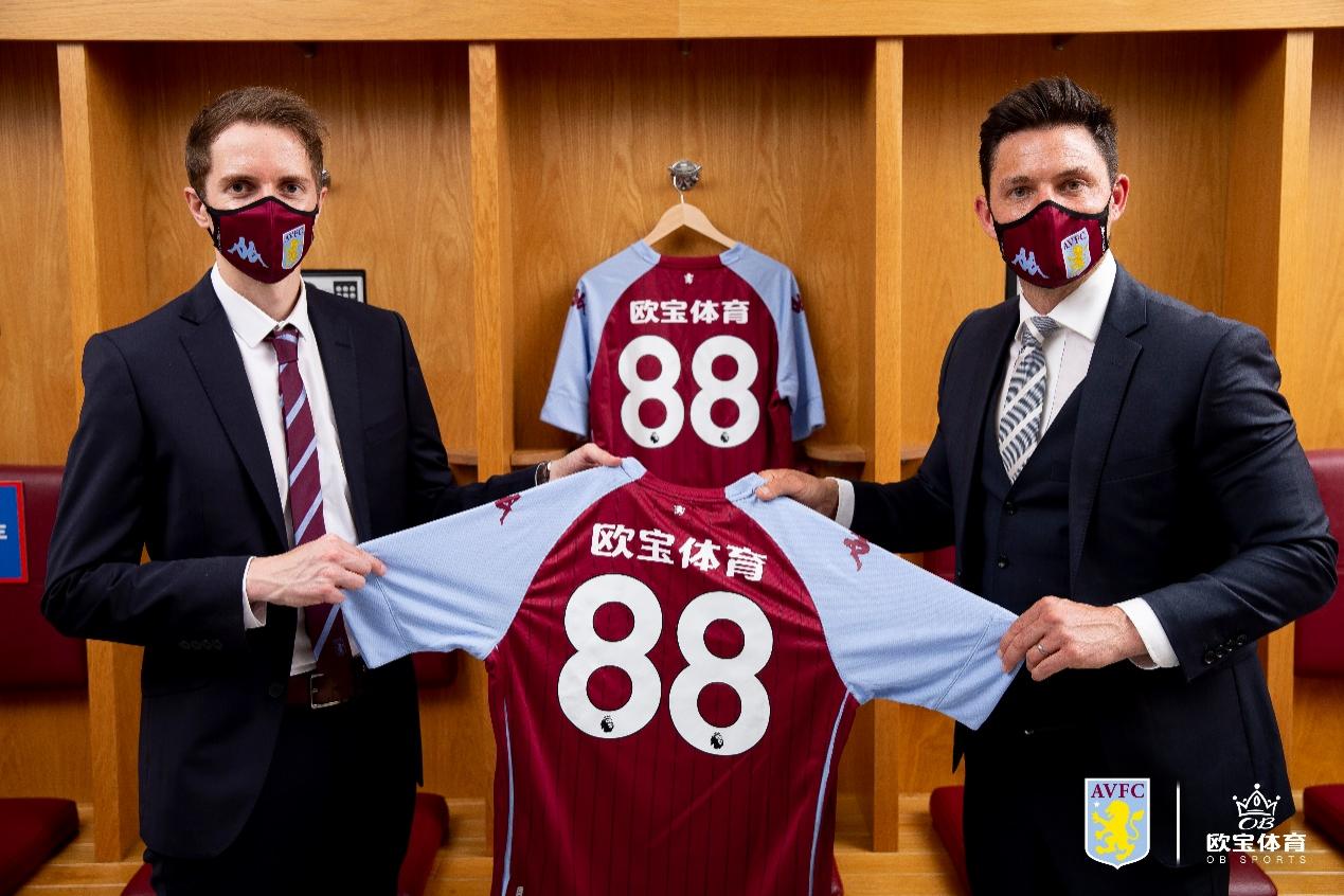 欧宝体育正式成为阿斯顿维拉足球俱乐部独家衣袖标赞助商