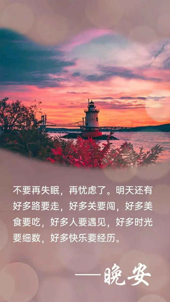 早安说说，经典早安心语句子