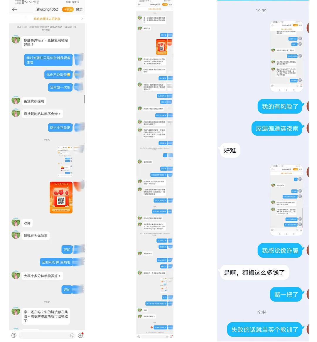 在拼多多，一分钱难倒英雄汉