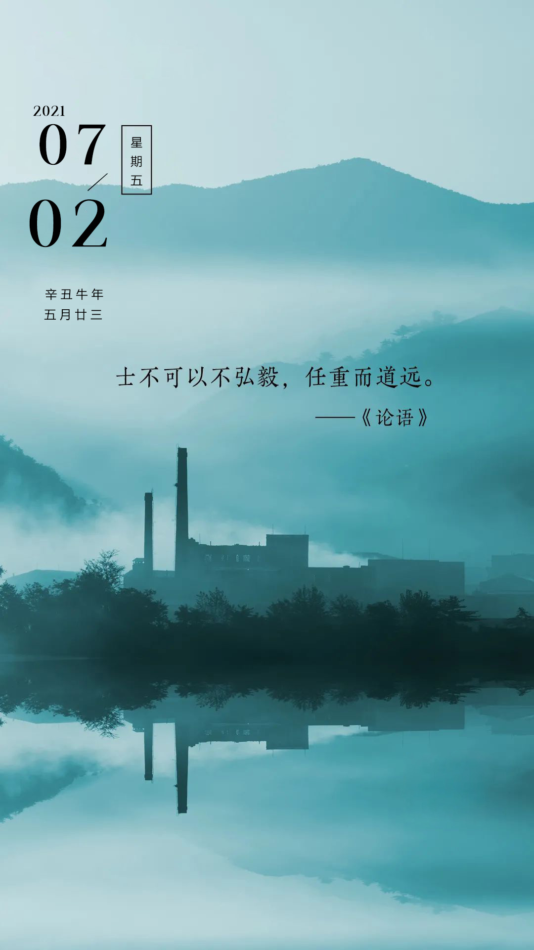 唯美意境文字图片 - 素材公社 tooopen.com