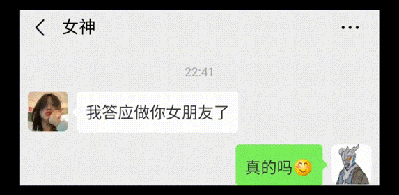 爆笑动态GIF图片:这份工作,有什么学历要求吗?