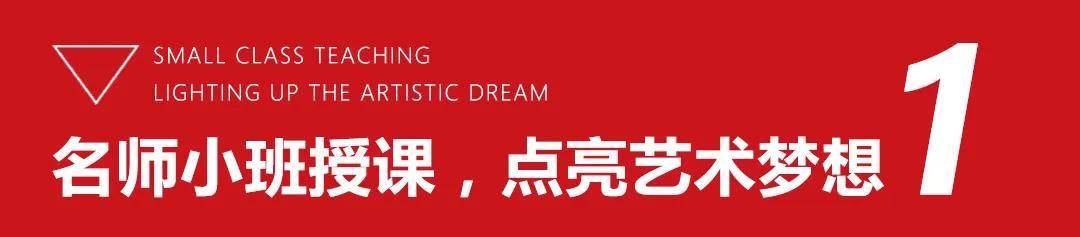 2021A+画室暑假班 这个暑期 锐变一夏