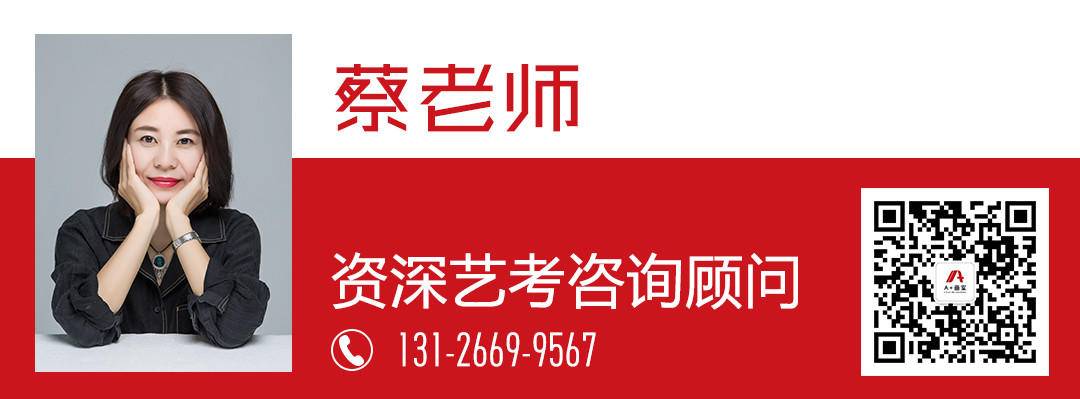 2021A+画室暑假班 这个暑期 锐变一夏