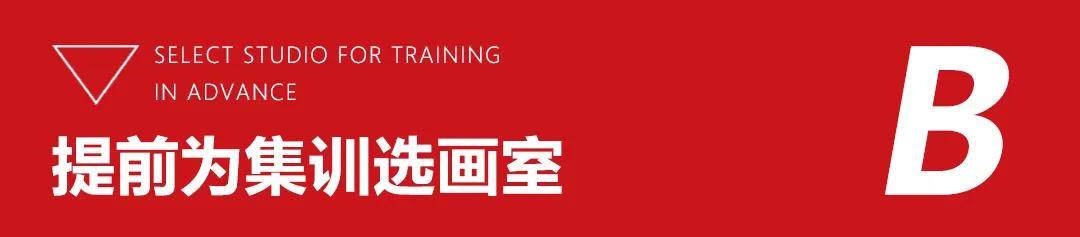 2021A+画室暑假班 这个暑期 锐变一夏