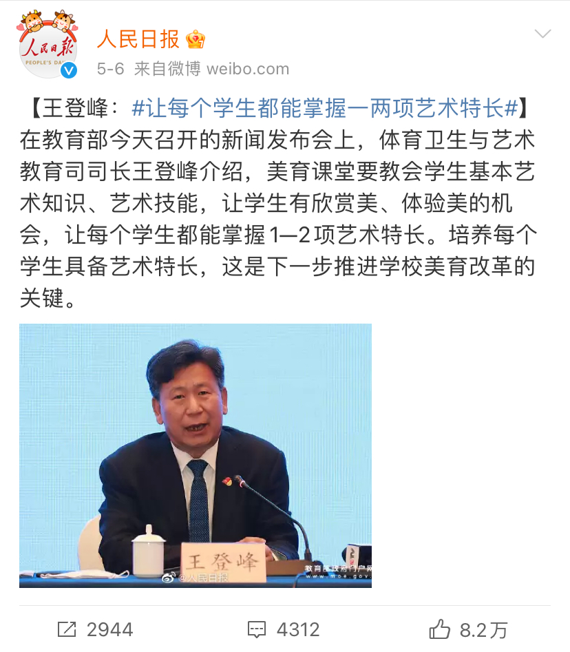 2021A+画室暑假班 这个暑期 锐变一夏