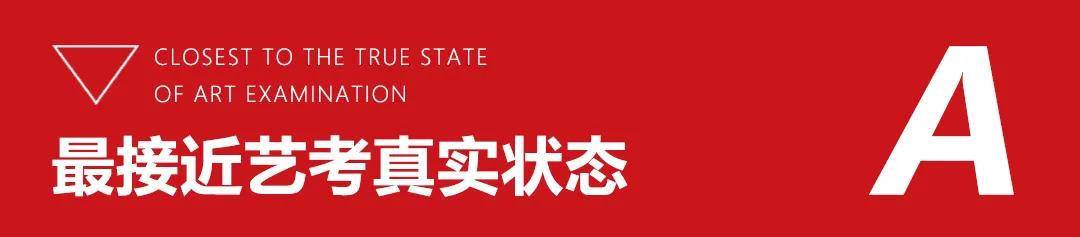 2021A+画室暑假班 这个暑期 锐变一夏