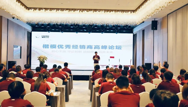 楷模家居新十年，“新商”崛起正当时！ 2021楷模经销商西南学习之旅圆满结束