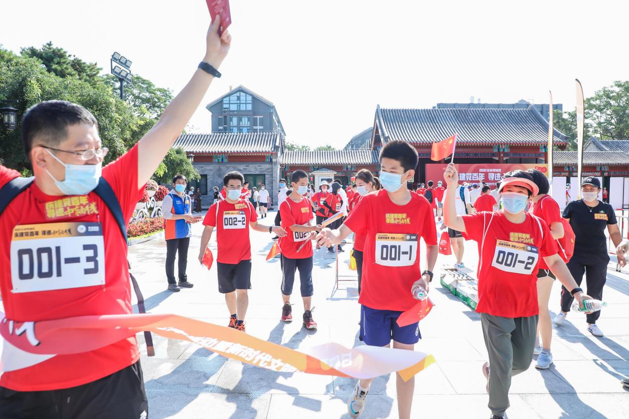 “2021北京西城区‘庆建党百年，寻迹中轴线’ 城市定向活动暨新时代文明实践推动日”活动启动