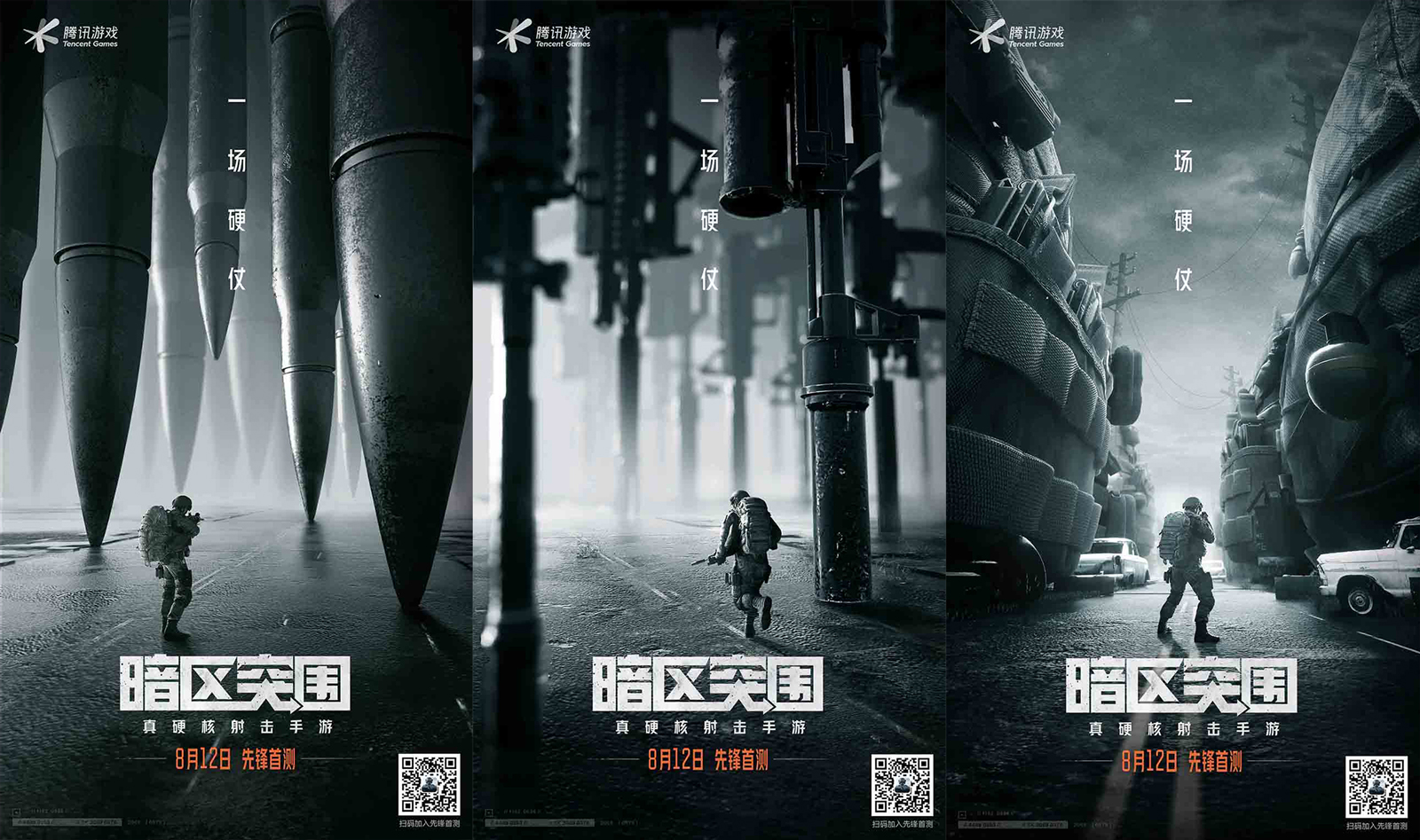 暗区突围稳定透视卡盟_暗区突围透视_暗区突围内透科技