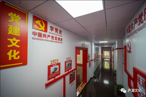 环庐山智慧党建展馆开馆了