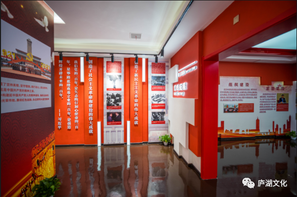 环庐山智慧党建展馆开馆了