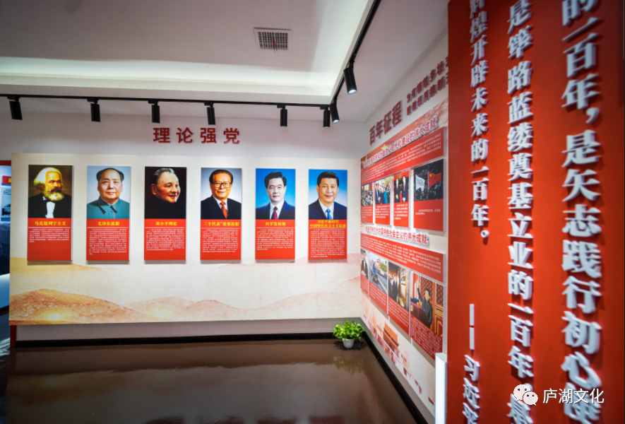 环庐山智慧党建展馆开馆了