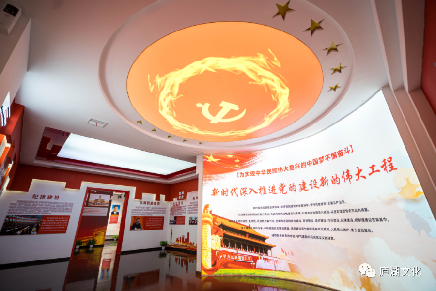 环庐山智慧党建展馆开馆了