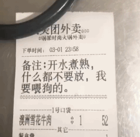 爆笑的GIF动态图:真的不想干了,想去看看外面的世界!