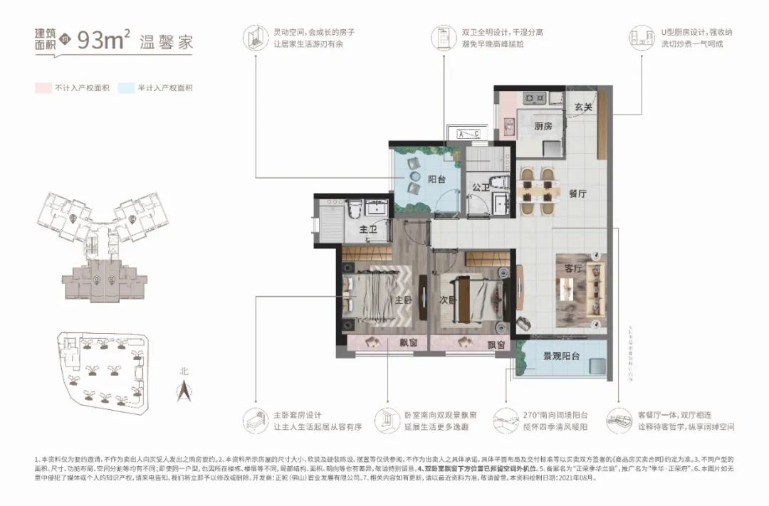 深度揭秘|天花板楼面价已破约1.4万元/㎡，张槎凭什么？