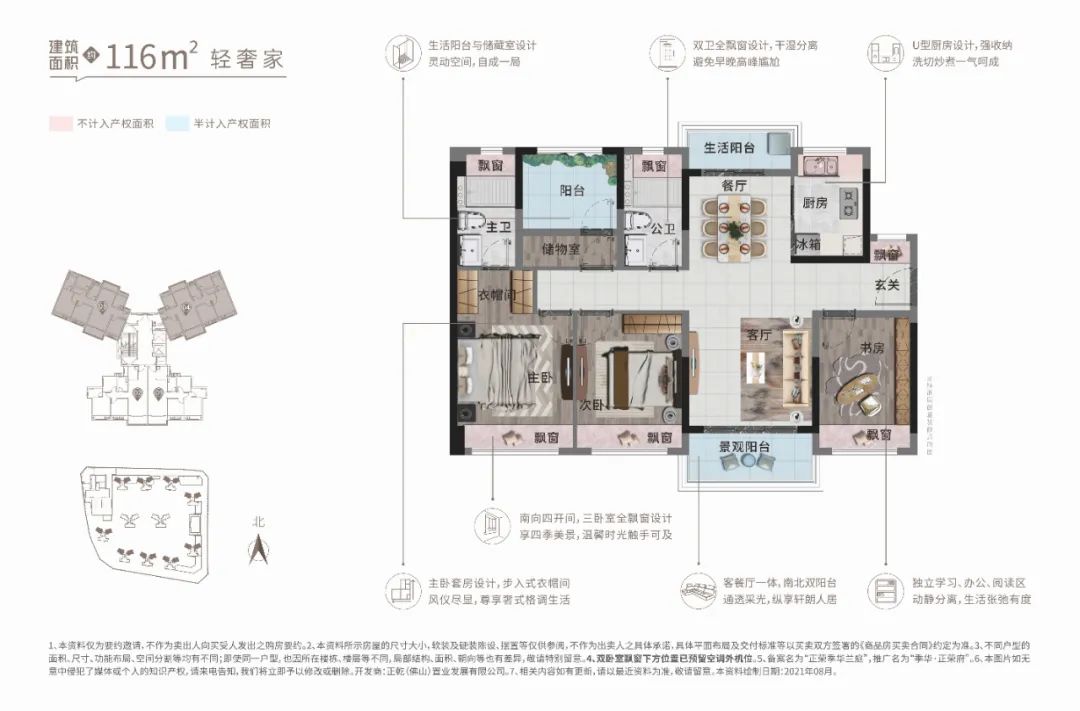 深度揭秘|天花板楼面价已破约1.4万元/㎡，张槎凭什么？