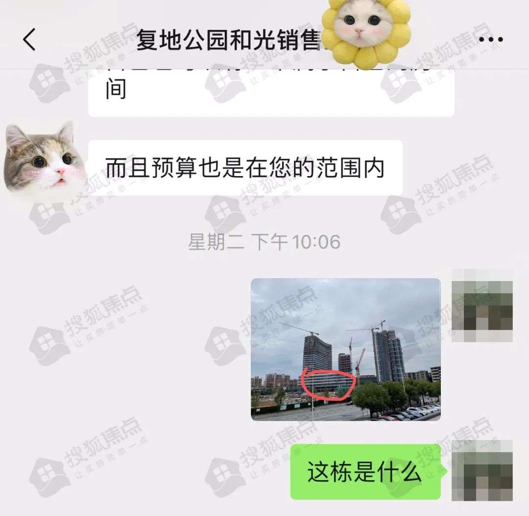 置业顾问集体失声的“养护院”，成了谁的遮羞布？