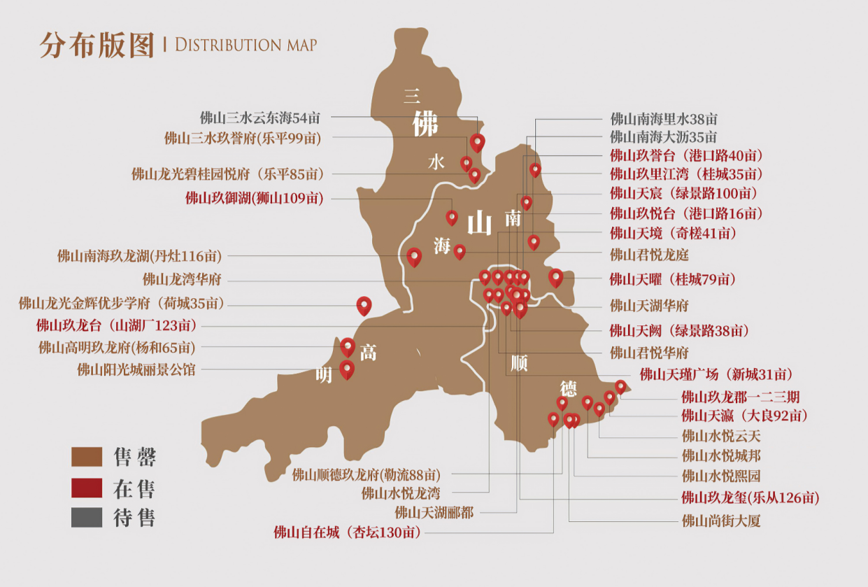 官宣！ 龙光九龙公园地块定名“龙光·天誉”，主推100-165㎡四房和叠墅