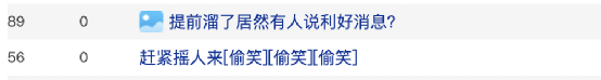 深夜爆雷！“老牌房企”控股股东被申请破产清算