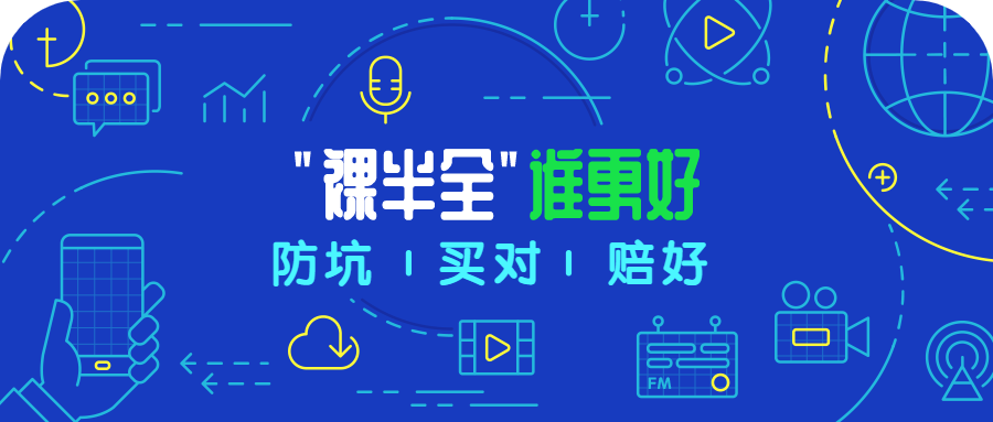 扯淡的艺术，裸险、半险、全险你买了啥，谁更适合？-高端医疗险