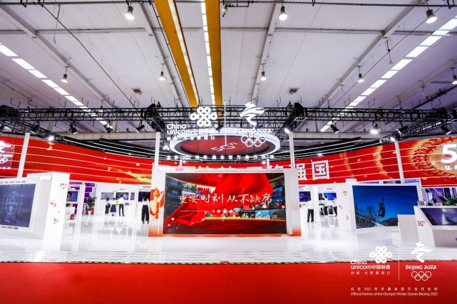 尽显科技硬核实力 中国联通参展21世界5g大会 中电通信网