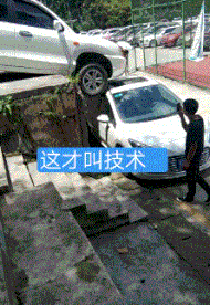 爆好笑的GIF:死鬼,你还有闲心玩手机!
