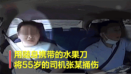 很好笑的GIF:这是黄瓜出了轨,还是石榴变了心?