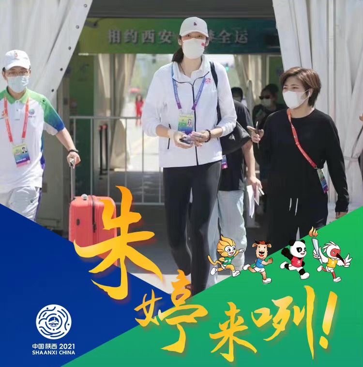 运动健儿实力上演全新对决，六时石墨烯口罩为全运会保驾护航