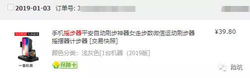 平安盛世福，又一超级IP推出，同业已经哭晕在厕所