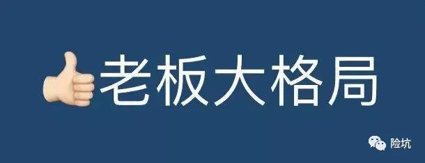 平安盛世福，又一超级IP推出，同业已经哭晕在厕所