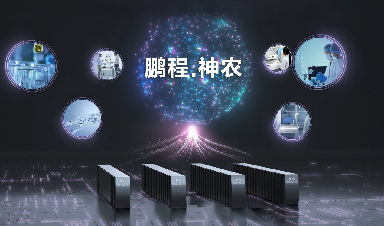 告别“十年磨一剑”的制药模式 神农平台开启“AI+制药”时代-锋巢网
