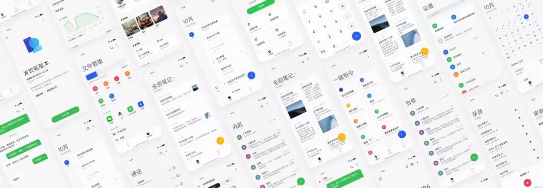 ColorOS“复仇者联盟”背后隐匿的理想主义-锋巢网