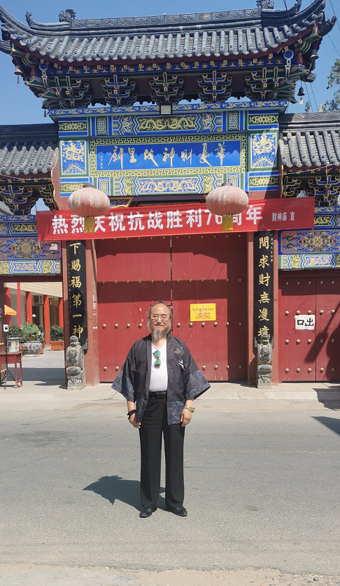 唐成龙老师:现代城市建房购房禁忌 - 专题活动 - 华夏名人频道---助力